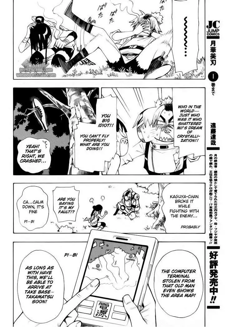 Gekka Bijin Chapter 7 7